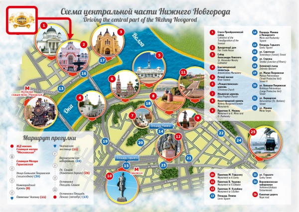 Центр Нижнего Новгорода